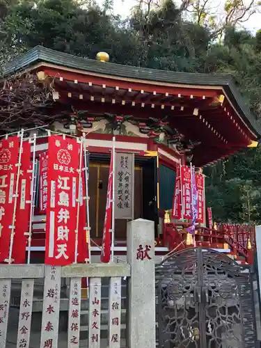 江島神社の末社