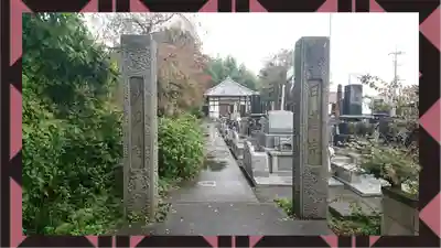 妙見寺(群馬県)