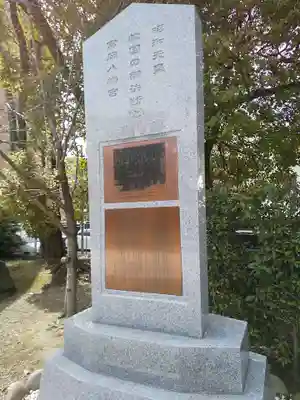 富岡八幡宮のその他建物