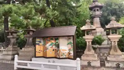 住吉大社(大阪府)