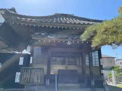 妙昌寺(埼玉県)