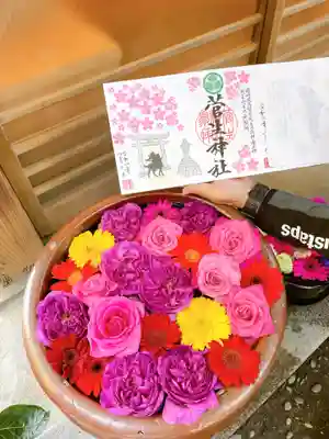 菅生神社の手水舎