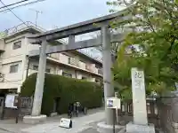 北澤八幡神社の{uncategorized: "未分類", other: "その他", undefined: "問題あり", building: "その他建物", grave: "お墓", sacred_gate: "鳥居", guardian: "狛犬", statue: "像", buddha: "仏像", history: "歴史", nature: "自然", garden: "庭園", animal: "動物", pagoda: "塔", temizu: "手水舎", mountain_gate: "山門・神門", sanctuary: "本殿・本堂", subordinate: "末社・摂社", art: "芸術", scenery: "景色", jizo: "地蔵", ema: "絵馬", goshuin: "御朱印", omikuji: "おみくじ", items: "授与品その他", amulet: "お守り", goshuincho: "御朱印帳", eats: "食事", festival: "お祭り", votive_dance: "神楽", shichigosan: "七五三参", wedding: "結婚式", experience: "体験その他", initially: "初詣", around: "周辺", anti_infection: "感染症対策"}