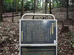 虎柏神社(東京都)