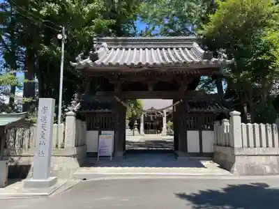 崇道天皇神社(兵庫県)