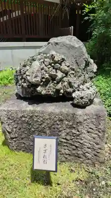 乃木神社(東京都)