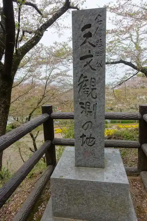 安倍文殊院 のその他建物