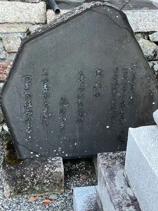 上品寺(滋賀県)