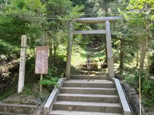 天津神明宮の末社