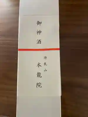 待乳山聖天（本龍院）(東京都)