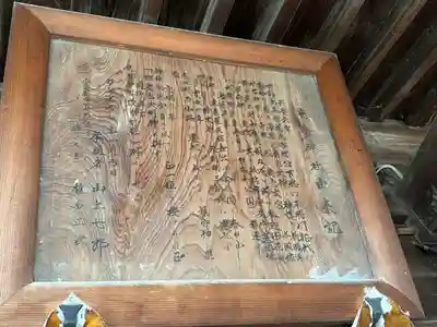 鹿島神社(栃木県)