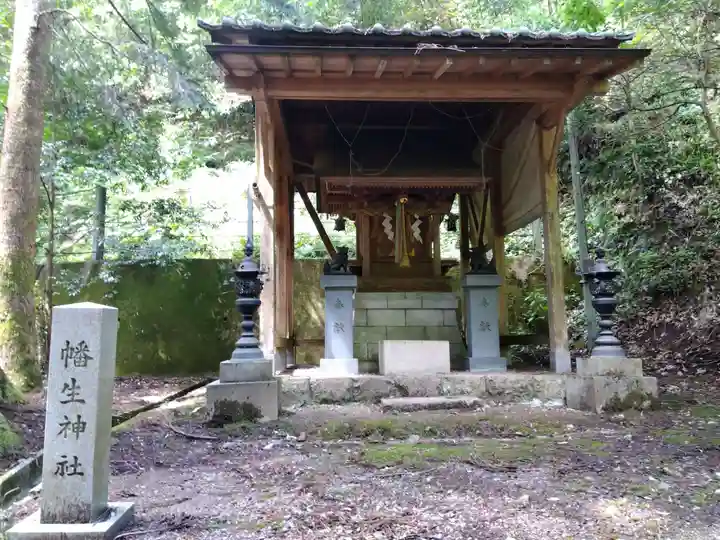 八幡神社(福井県)