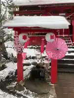 鹿角八坂神社の御朱印