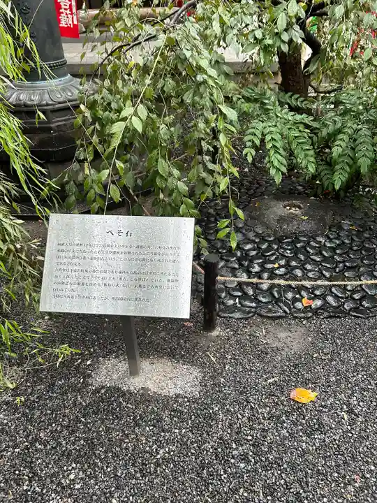 頂法寺(六角堂)(京都府)