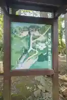 東大野八幡神社(福岡県)