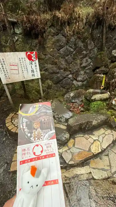 榛名神社(群馬県)