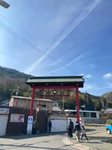 鹿嶋神社の周辺