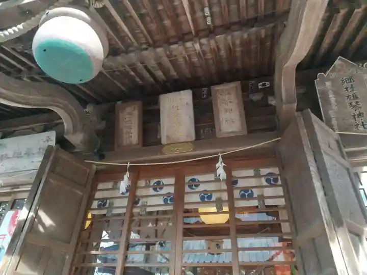 雄琴神社の本殿・本堂