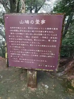 光明寺(兵庫県)