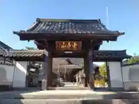洞光寺(島根県)