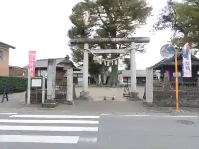 八枝神社(埼玉県)