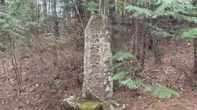 祐観社(宮城県)