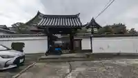 信重院(京都府)