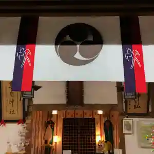 高司神社〜むすびの神の鎮まる社〜(福島県)(2022年02月22日(火) 10時54分07秒投稿)