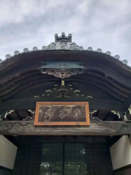 大円寺のその他建物