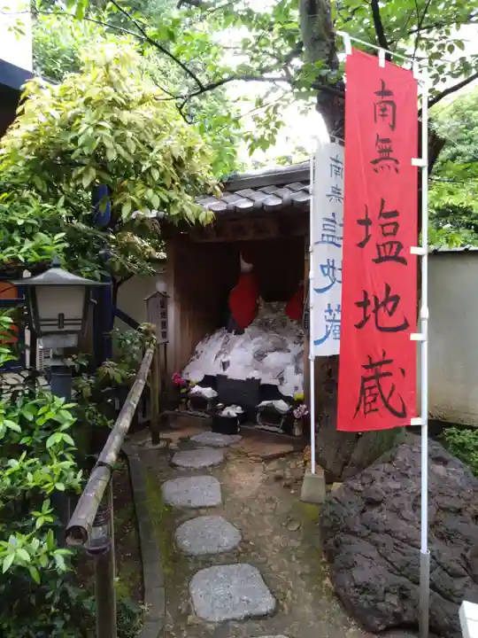 源覚寺の御朱印