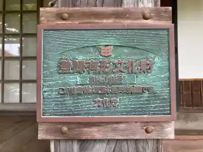 宝金剛寺（寶金剛寺）(神奈川県)