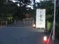 大覚寺(京都府)