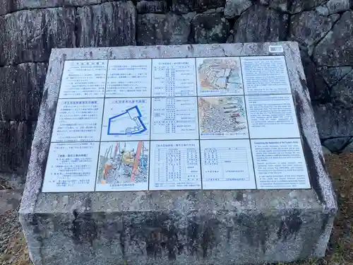 曹洞宗 永松山 龍泉寺(福島県)