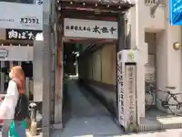 本能寺(京都府)
