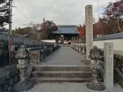 櫟野寺のその他建物