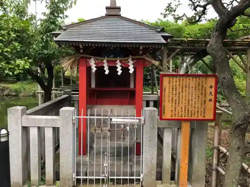 亀戸天神社の末社・摂社