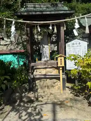 東照宮(広島県)