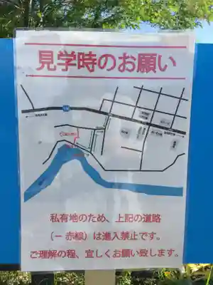 幾春別神社(北海道)