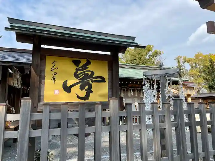 豊國神社のその他建物