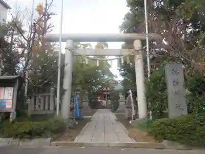 徳持神社(東京都)