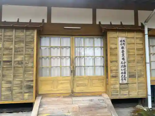 西光寺の{uncategorized: "未分類", other: "その他", undefined: "問題あり", building: "その他建物", grave: "お墓", sacred_gate: "鳥居", guardian: "狛犬", statue: "像", buddha: "仏像", history: "歴史", nature: "自然", garden: "庭園", animal: "動物", pagoda: "塔", temizu: "手水舎", mountain_gate: "山門・神門", sanctuary: "本殿・本堂", subordinate: "末社・摂社", art: "芸術", scenery: "景色", jizo: "地蔵", ema: "絵馬", goshuin: "御朱印", omikuji: "おみくじ", items: "授与品その他", amulet: "お守り", goshuincho: "御朱印帳", eats: "食事", festival: "お祭り", votive_dance: "神楽", shichigosan: "七五三参", wedding: "結婚式", experience: "体験その他", initially: "初詣", around: "周辺", anti_infection: "感染症対策"}