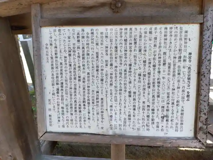 稗田野神社(薭田野神社)の{uncategorized: "未分類", other: "その他", undefined: "問題あり", building: "その他建物", grave: "お墓", sacred_gate: "鳥居", guardian: "狛犬", statue: "像", buddha: "仏像", history: "歴史", nature: "自然", garden: "庭園", animal: "動物", pagoda: "塔", temizu: "手水舎", mountain_gate: "山門・神門", sanctuary: "本殿・本堂", subordinate: "末社・摂社", art: "芸術", scenery: "景色", jizo: "地蔵", ema: "絵馬", goshuin: "御朱印", omikuji: "おみくじ", items: "授与品その他", amulet: "お守り", goshuincho: "御朱印帳", eats: "食事", festival: "お祭り", votive_dance: "神楽", shichigosan: "七五三参", wedding: "結婚式", experience: "体験その他", initially: "初詣", around: "周辺", anti_infection: "感染症対策"}