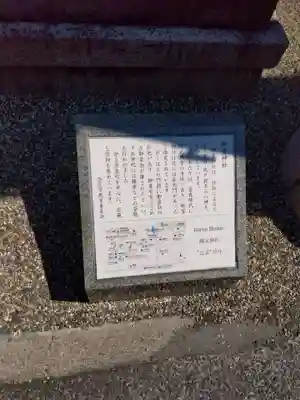 御霊神社のその他建物