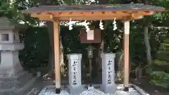 里之宮 湯殿山神社(山形県)