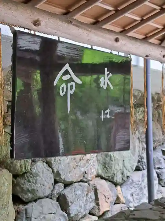 貴船神社(京都府)