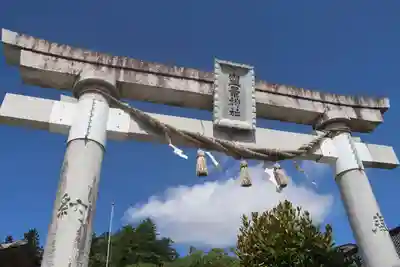 豊景神社の鳥居