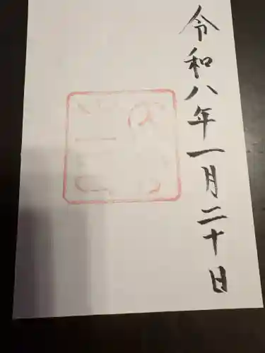 伊勢神宮内宮（皇大神宮）の{uncategorized: "未分類", other: "その他", undefined: "問題あり", building: "その他建物", grave: "お墓", sacred_gate: "鳥居", guardian: "狛犬", statue: "像", buddha: "仏像", history: "歴史", nature: "自然", garden: "庭園", animal: "動物", pagoda: "塔", temizu: "手水舎", mountain_gate: "山門・神門", sanctuary: "本殿・本堂", subordinate: "末社・摂社", art: "芸術", scenery: "景色", jizo: "地蔵", ema: "絵馬", goshuin: "御朱印", omikuji: "おみくじ", items: "授与品その他", amulet: "お守り", goshuincho: "御朱印帳", eats: "食事", festival: "お祭り", votive_dance: "神楽", shichigosan: "七五三参", wedding: "結婚式", experience: "体験その他", initially: "初詣", around: "周辺", anti_infection: "感染症対策"}