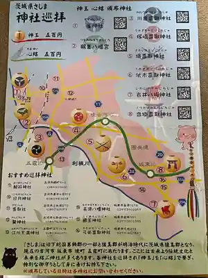 川妻香取神社(茨城県)