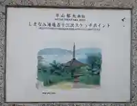 向上寺のその他建物