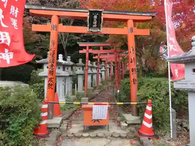 安倍文殊院 の鳥居